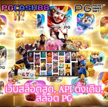 ezสล็อต
